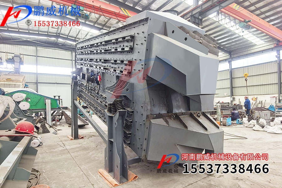 弛张筛分机特点与普通筛分机的区别