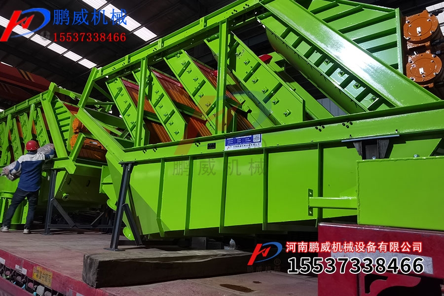 聚氨酯高频叠层脱水筛 聚氨酯高频叠层脱水筛