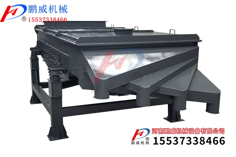 矿用振动分级筛都有哪些 矿用振动分级筛都有哪些