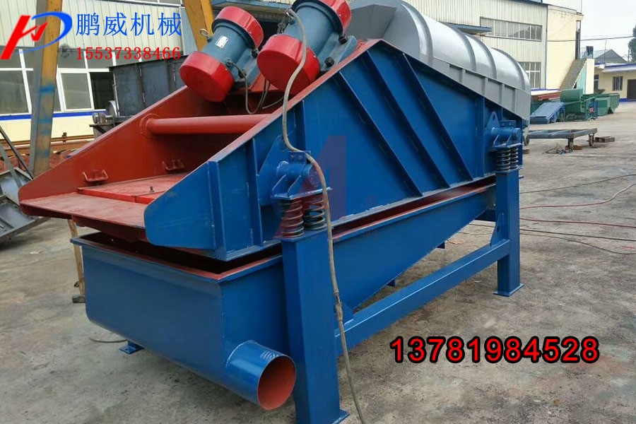 聚氨酯振动脱水筛 聚氨酯振动脱水筛