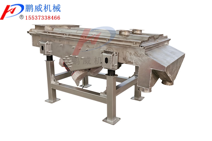 矿用重型直线振动筛