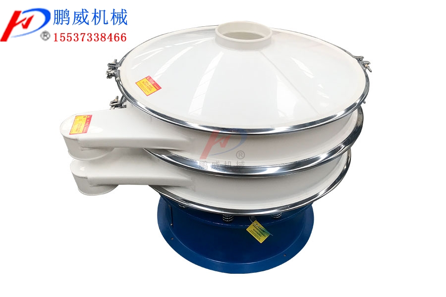 荧光粉塑料振动筛在荧光粉行业的应用