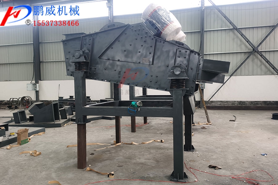 小型振动筛石机